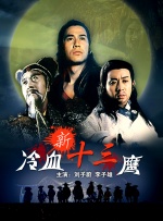 会面的目的
